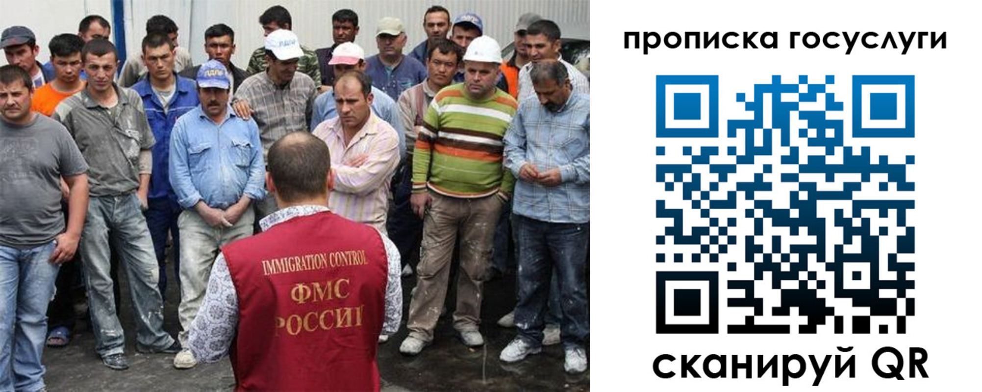 прописка для кредита в Дальнереченске