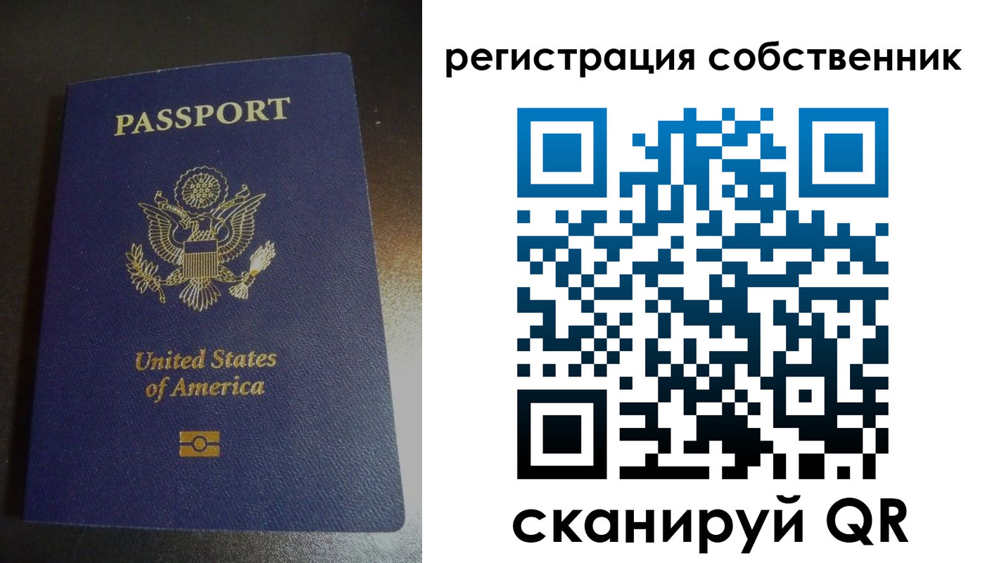 временная регистрация поиск в Дальнереченске