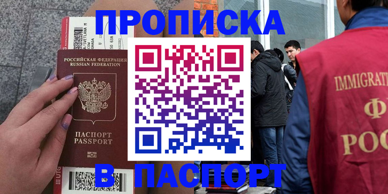 регистрация для дет. сада в Дальнереченске