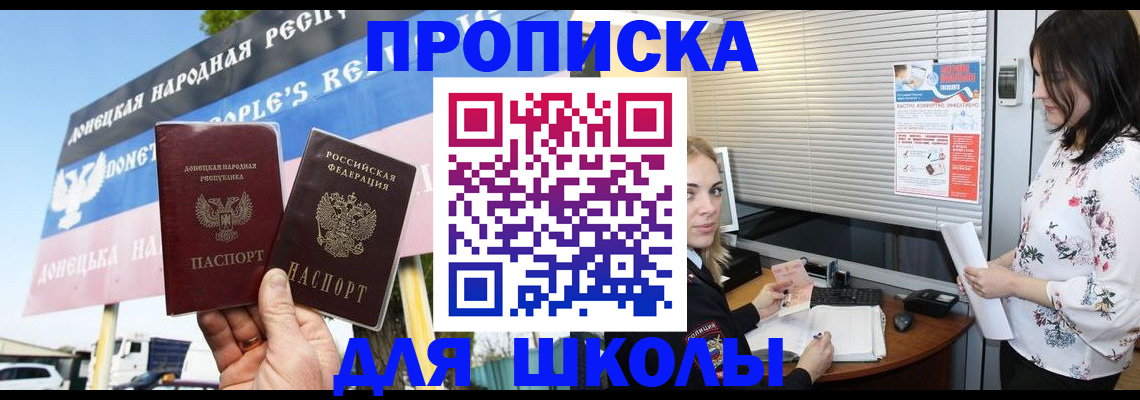 временная регистрация поиск в Дальнереченске